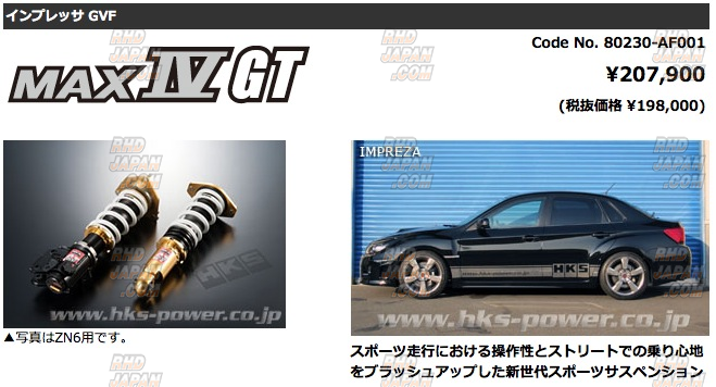 HKS Coilover Suspension Full Kit Hipermax IV GT - GRB GVB GRF GVF